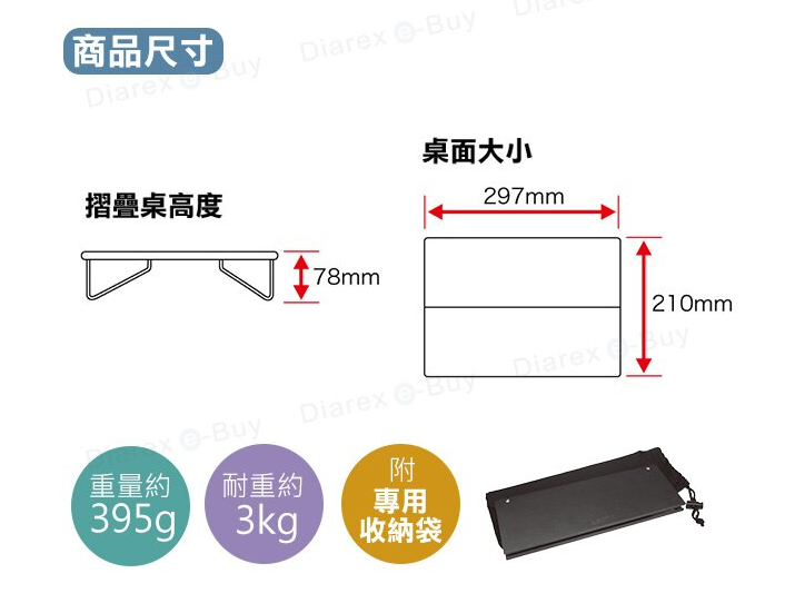 SOTO 超輕迷你攜帶型鋁合金折疊桌 黑色 ST-N630