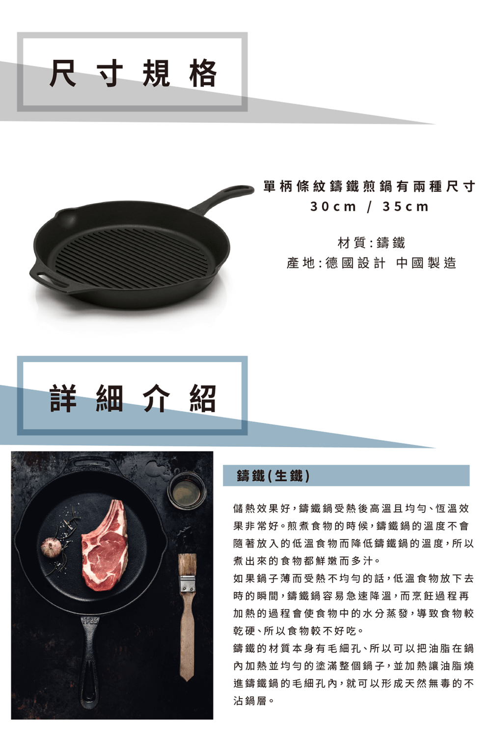 Petromax 單柄條紋鑄鐵煎鍋 Grill Fire Skillet