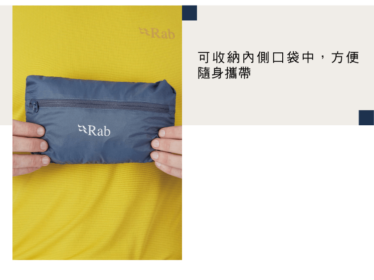Rab 輕量防風防潑水連帽外套 Vital Hoody
