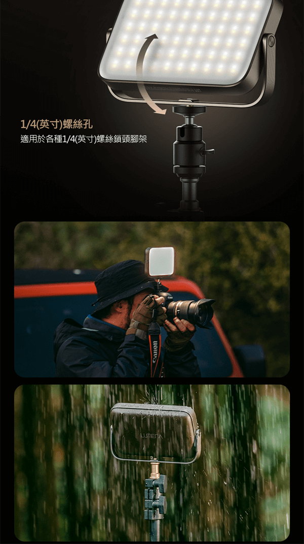 N9 LUMENA PLUS2 行動電源照明LED燈/超亮露營燈 摩卡棕/星空黑 3000流明 附旋轉掛勾
